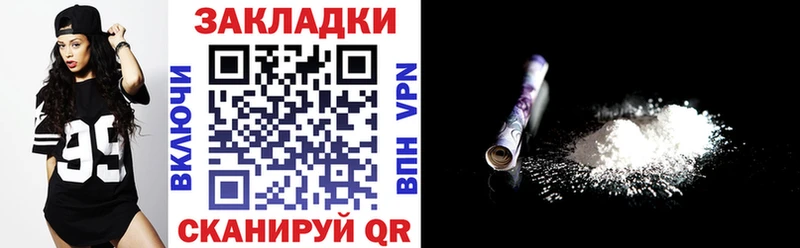 Виды наркоты Тихорецк КОКАИН  Меф  А ПВП  ГАШИШ 