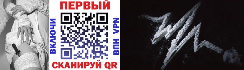 где найти   Тихорецк  даркнет Telegram  АМФЕТАМИН Premium 