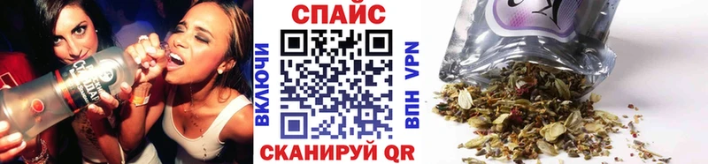 Бутират буратино  Тихорецк 