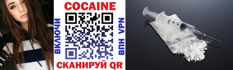 КОКАИН 97%  МЕГА ТОР  Тихорецк 