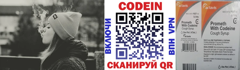 где найти наркотики  Тихорецк  Кодеин Purple Drank 