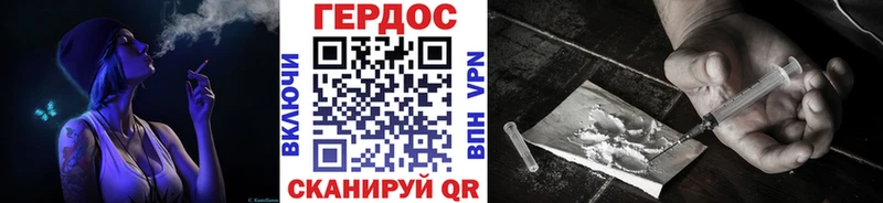 наркота  Тихорецк  площадка состав  ГЕРОИН Heroin 