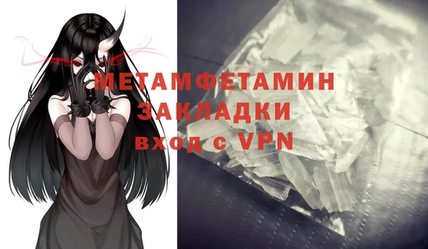 спиды Богородицк