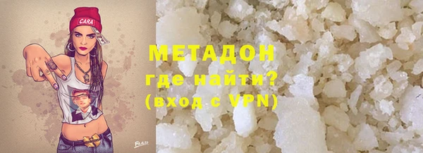 мефедрон VHQ Переславль-Залесский