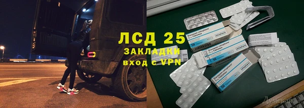 синтетический гашиш Пересвет