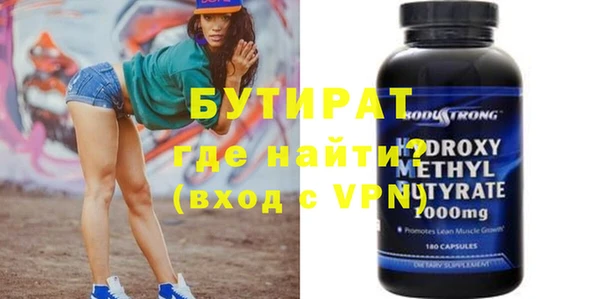 ПСИЛОЦИБИНОВЫЕ ГРИБЫ Богданович