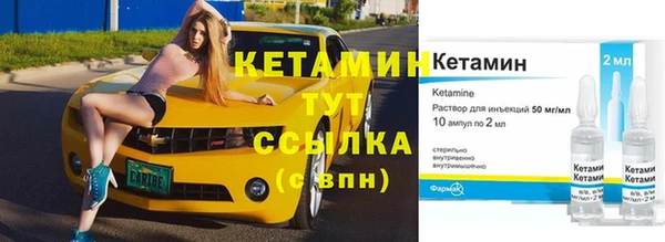 таблы Богородск