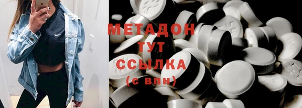 спиды Богородицк