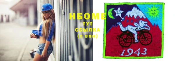 таблы Богородск