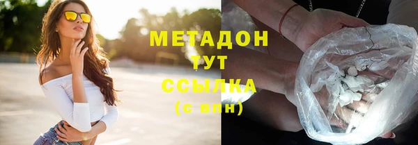 спиды Богородицк