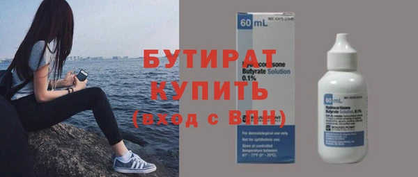 таблы Богородск