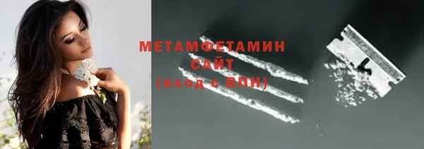 мефедрон VHQ Переславль-Залесский