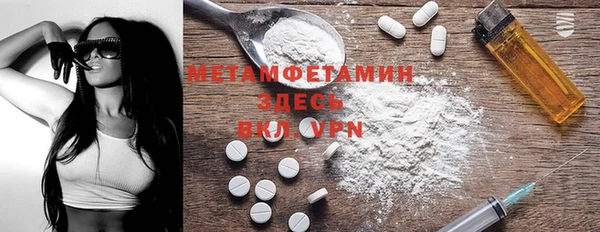 синтетический гашиш Пересвет