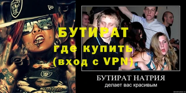 таблы Богородск