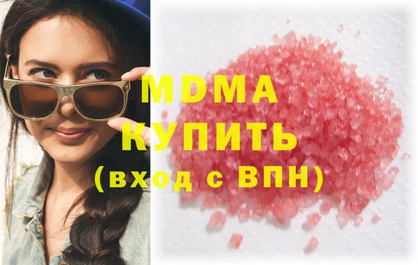 таблы Богородск