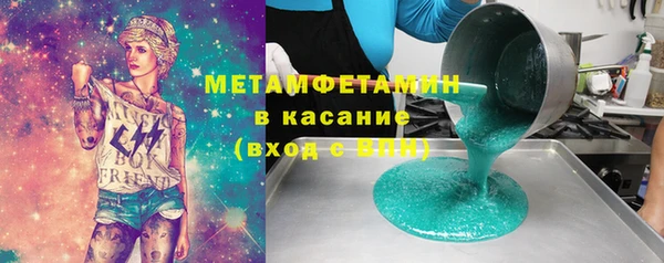синтетический гашиш Пересвет