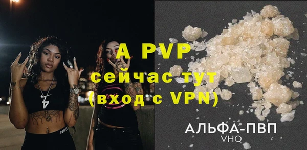 спайс Белокуриха