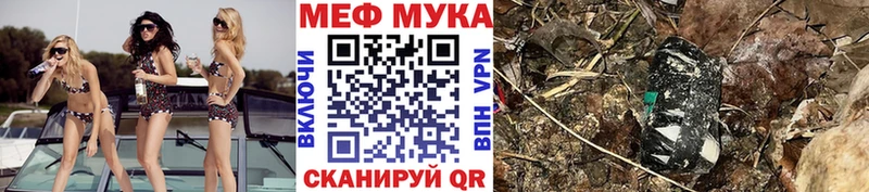 МЕФ mephedrone  Тихорецк 