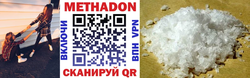 OMG онион  Тихорецк  Метадон кристалл  где можно купить наркотик 