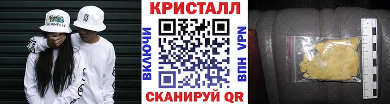 Метамфетамин кристалл  kraken ССЫЛКА  Тихорецк 
