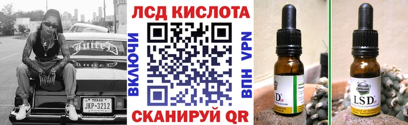 Наркотические марки 1,5мг  даркнет формула  Тихорецк 