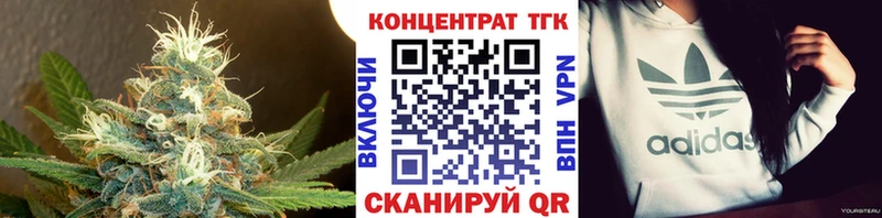 ТГК жижа  сколько стоит  Тихорецк 