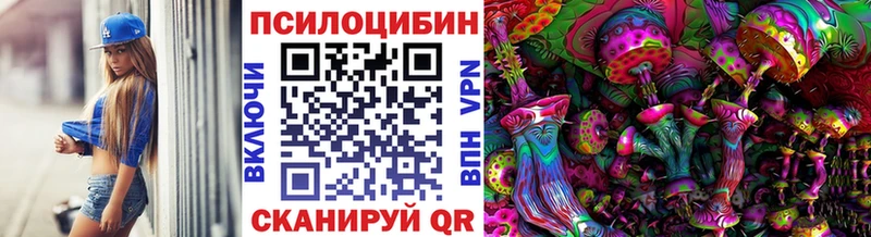 Галлюциногенные грибы прущие грибы  Тихорецк 